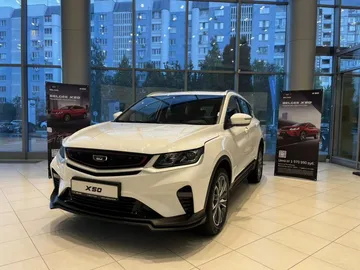 Купить Belgee X50 Белый 1.5 AMT (150 л.с.) от 1837990 ₽. в Самаре