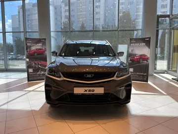 Купить Belgee X50 Серый 1.5 AMT (150 л.с.) от 2425990 ₽. в Самаре