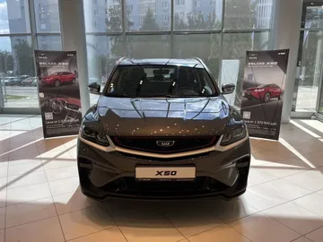 Купить BELGEE X50 Серый 1.5 AMT (150 л.с.) от 2312190 ₽. в Самаре